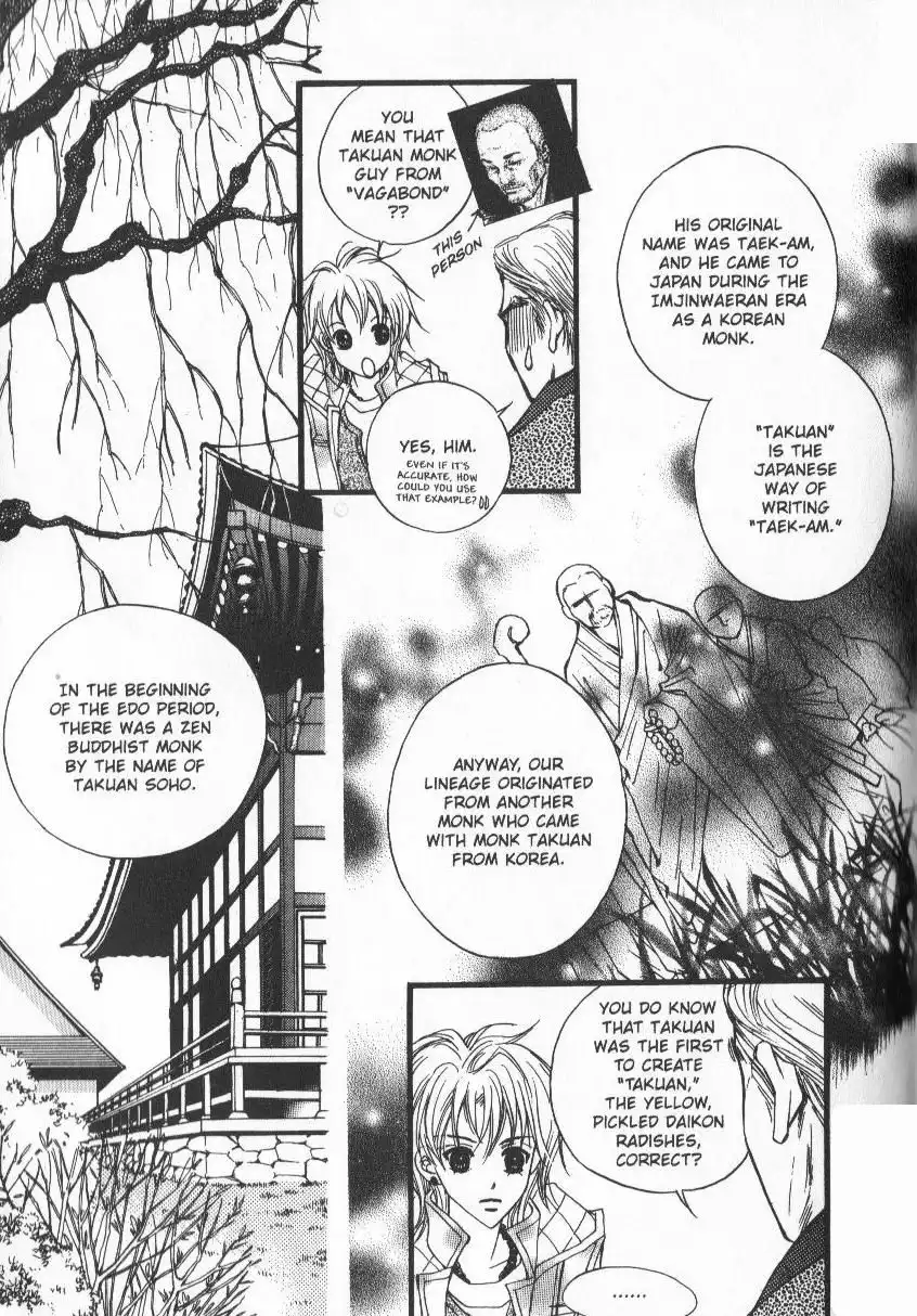 Very! Very! Daisuki Chapter 2 3